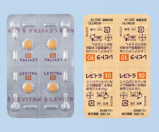 レビトラ 10mg 1,200円