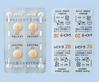 レビトラ 20mg 1,500円