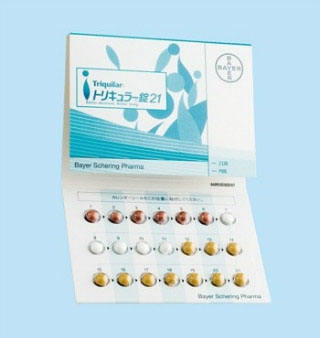 トリキュラ 1ヶ月分 2,500円